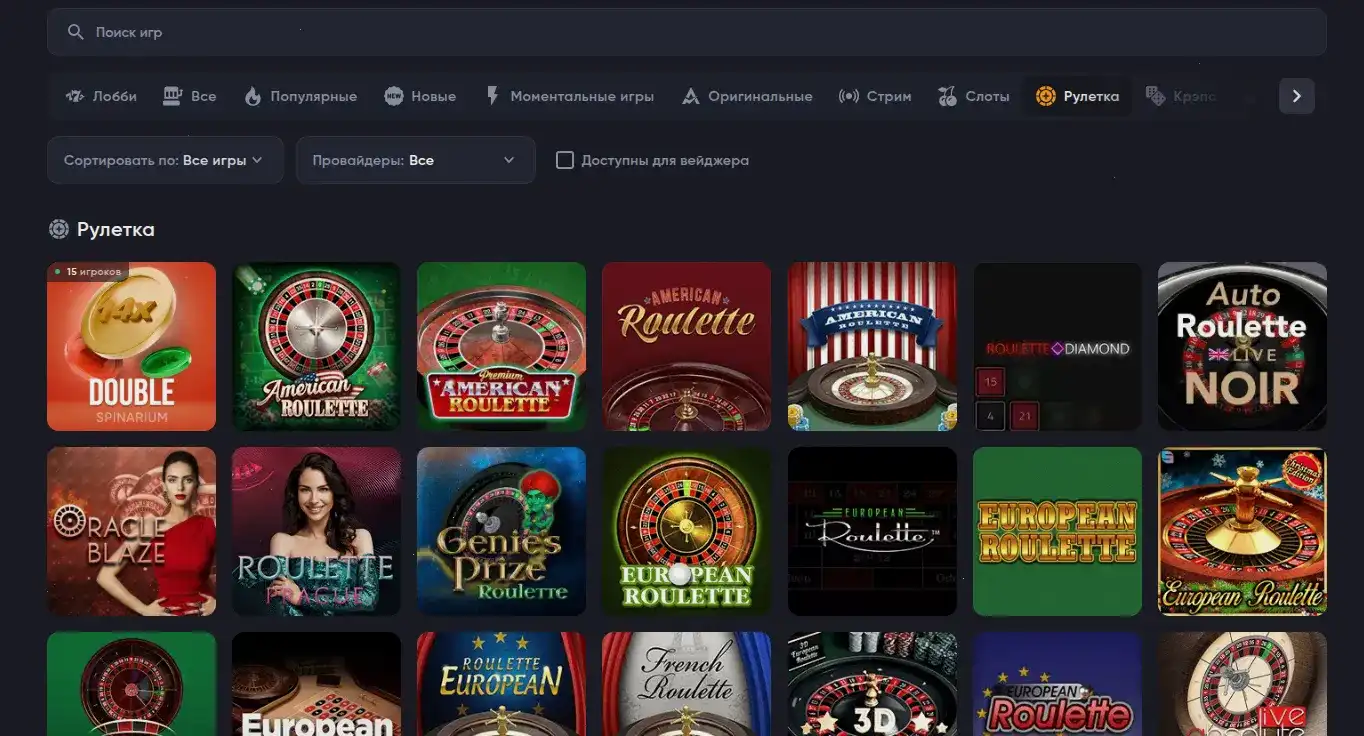 Lakiworld casino бонусы и фриспины